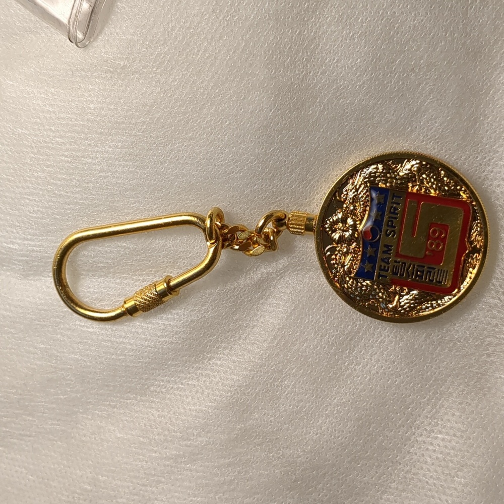 Gold Team Spirit Medallion Keychain
